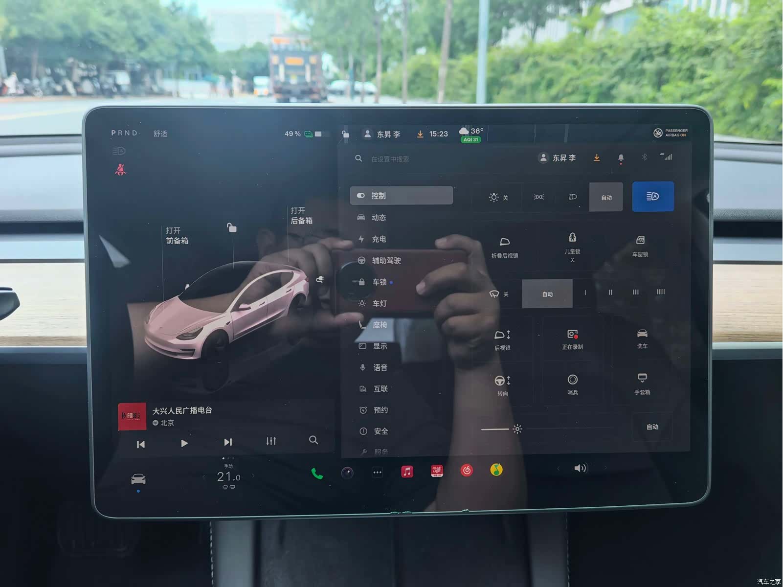 Tesla Model 3, 2023 14