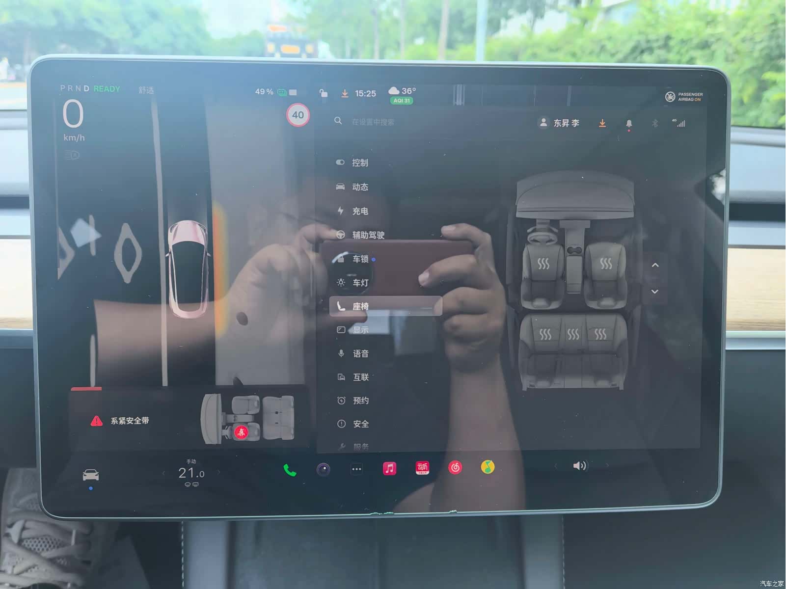 Tesla Model 3, 2023 16