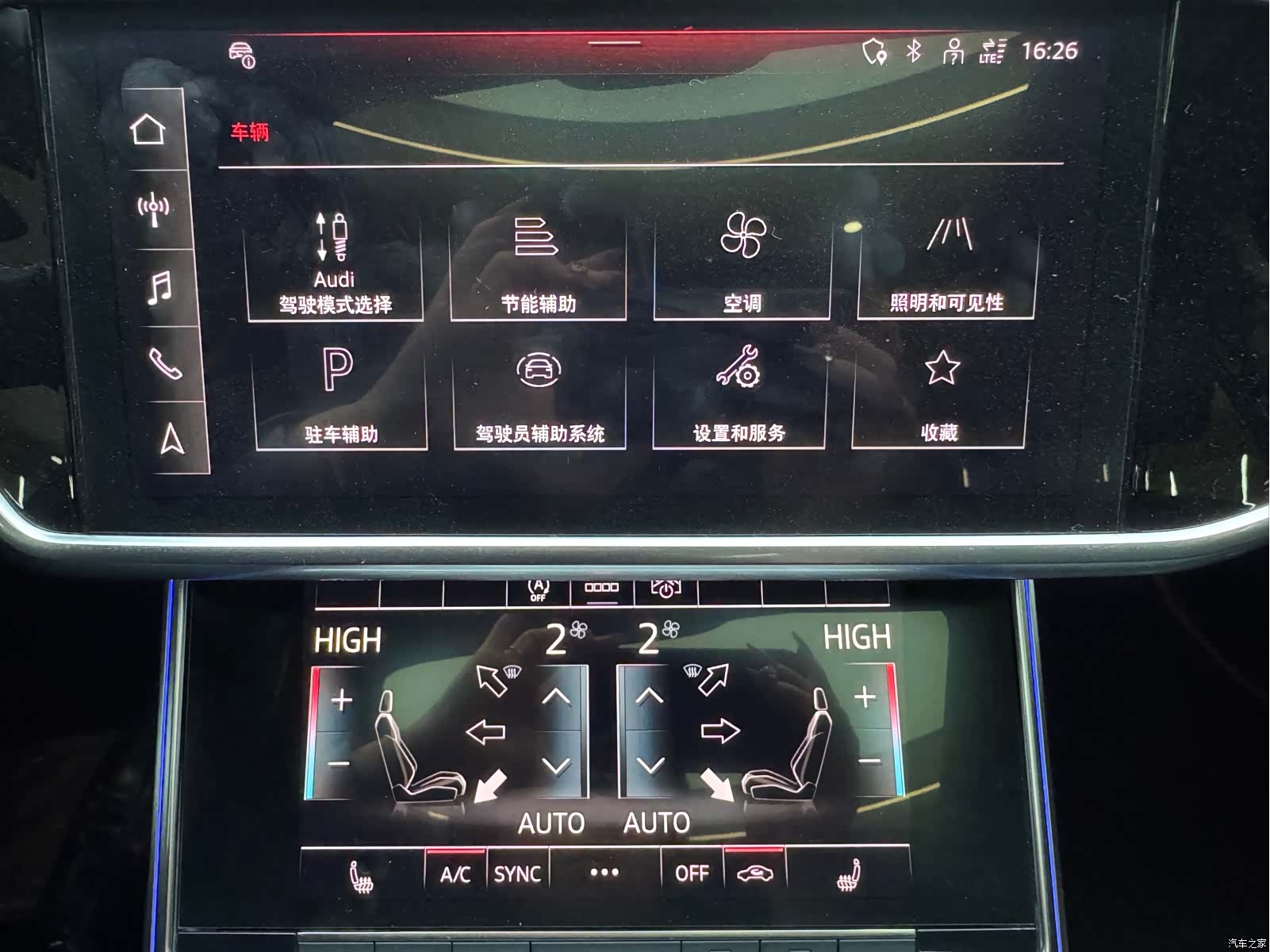 Audi A6L, 2021 30