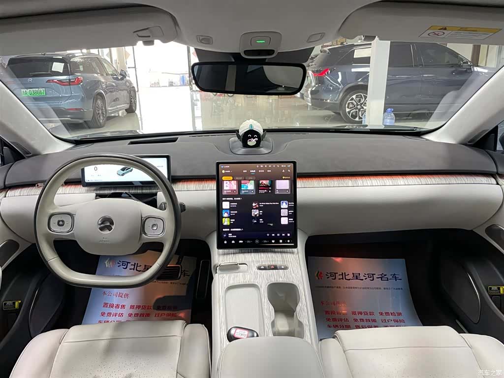 NIO ET7, 2022 11