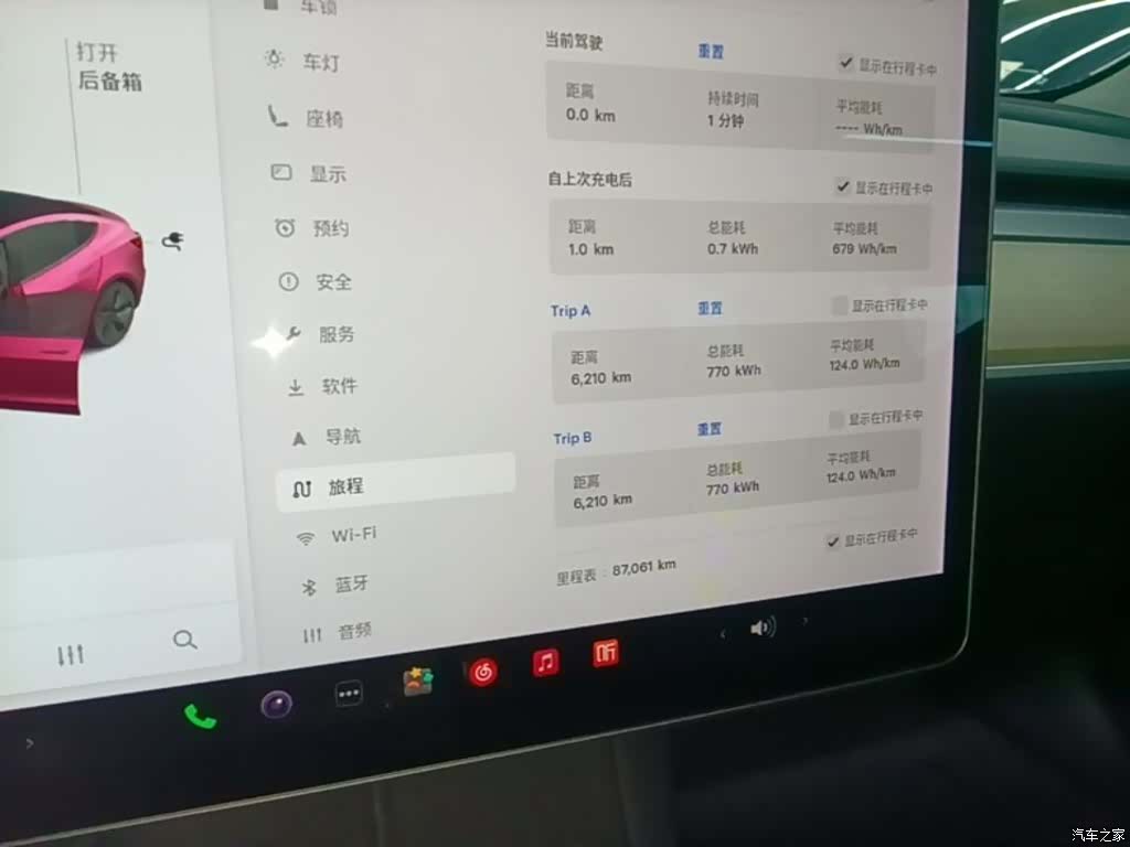 Tesla Model 3, 2021 12