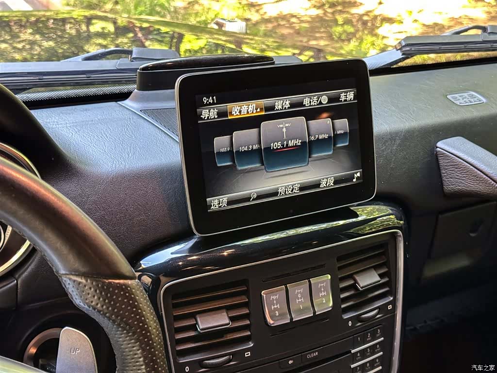 Mercedes-Benz G-Class, 2018 7
