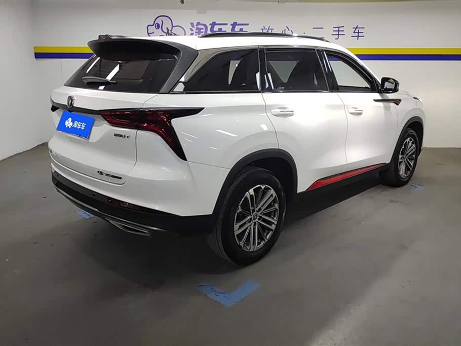 Changan CS75 PLUS