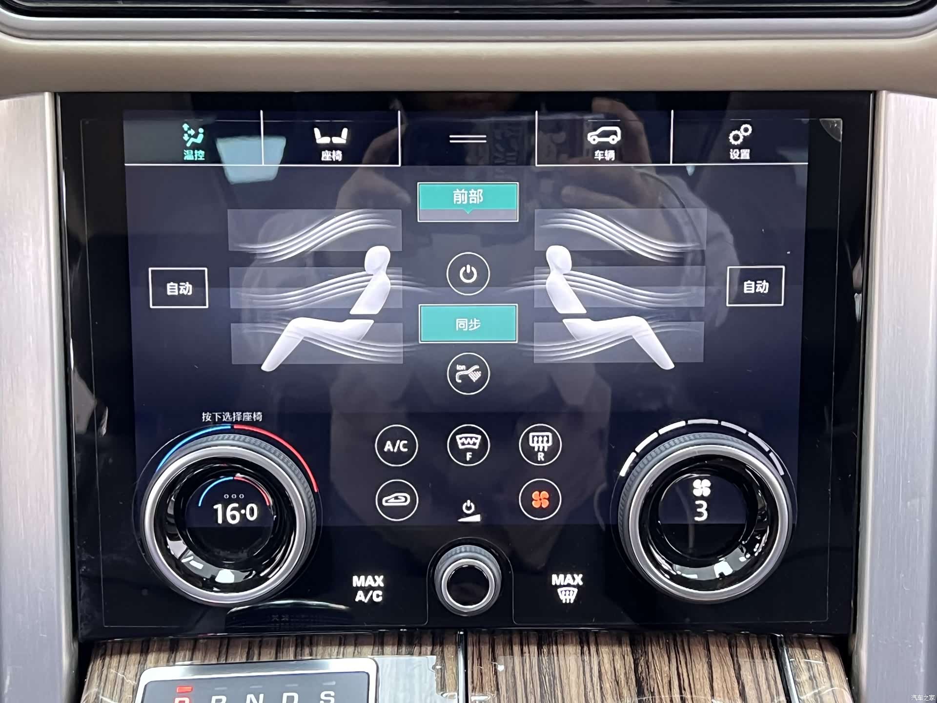 Land Rover Range Rover, 2018 23