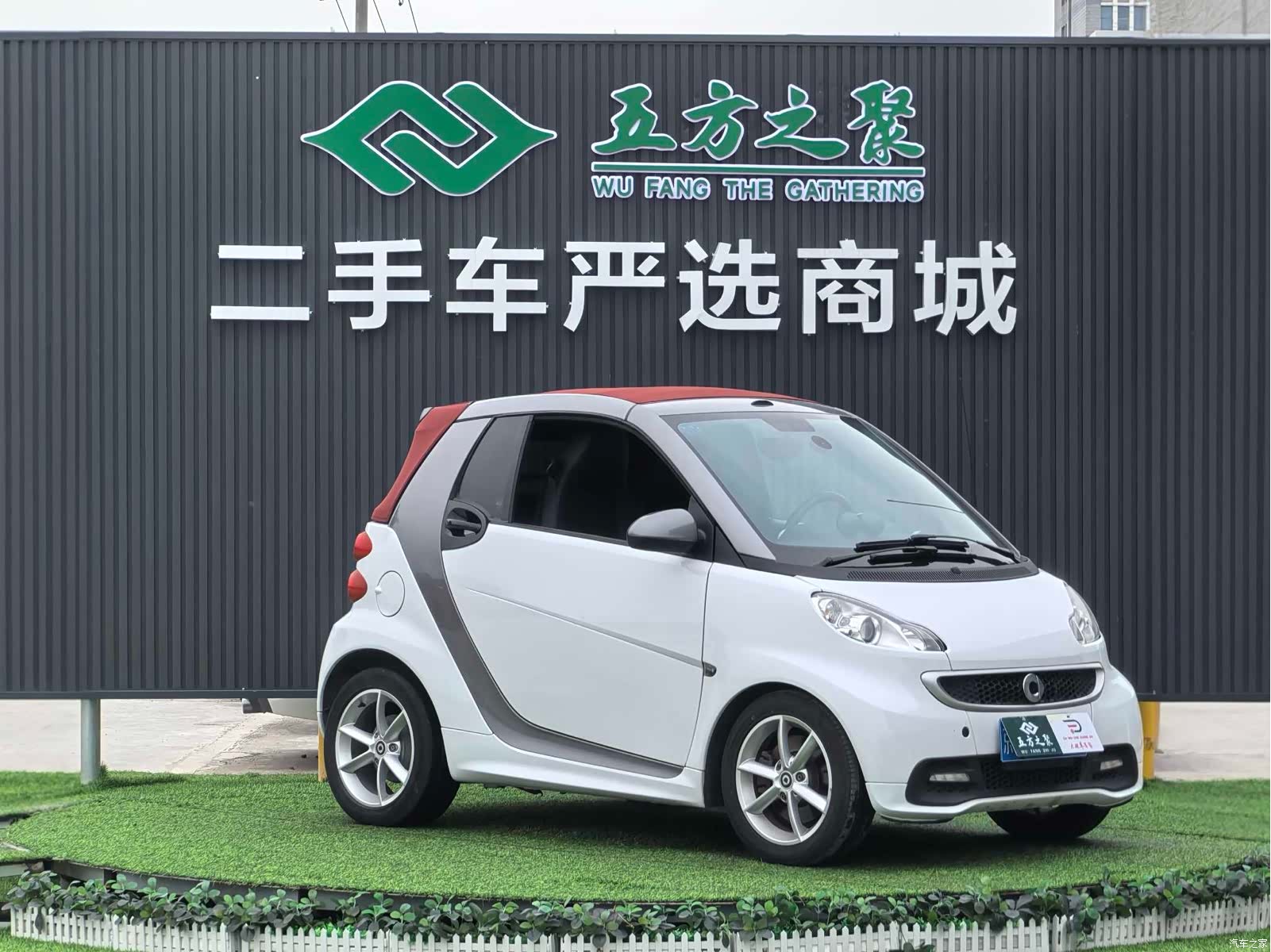 Smart Fortwo, 2015 3