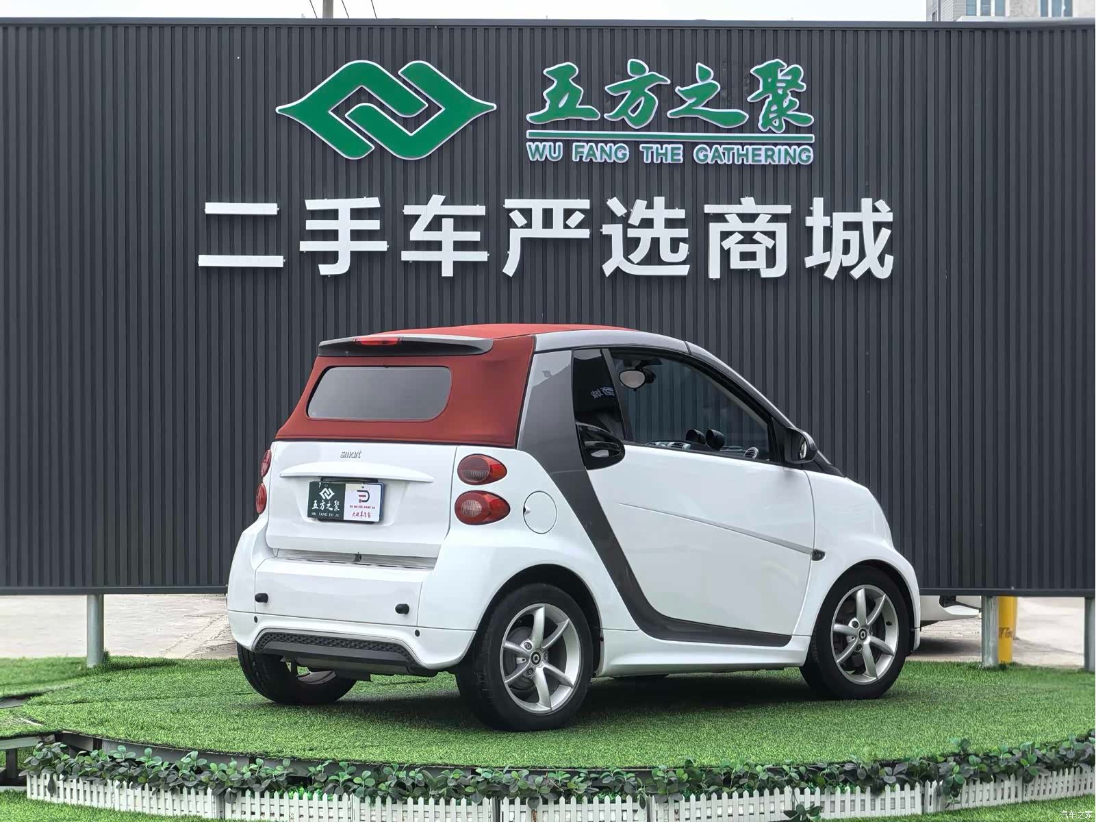 Smart Fortwo, 2015 17