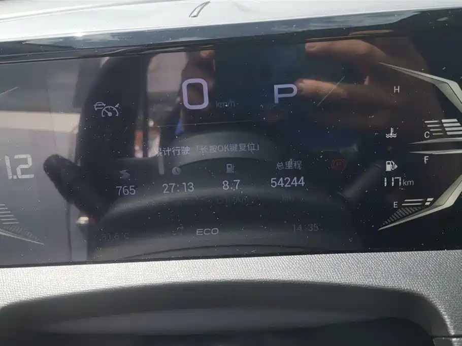 Trumpchi Trumpchi GS3 Trumpchi Trumpchi GS3