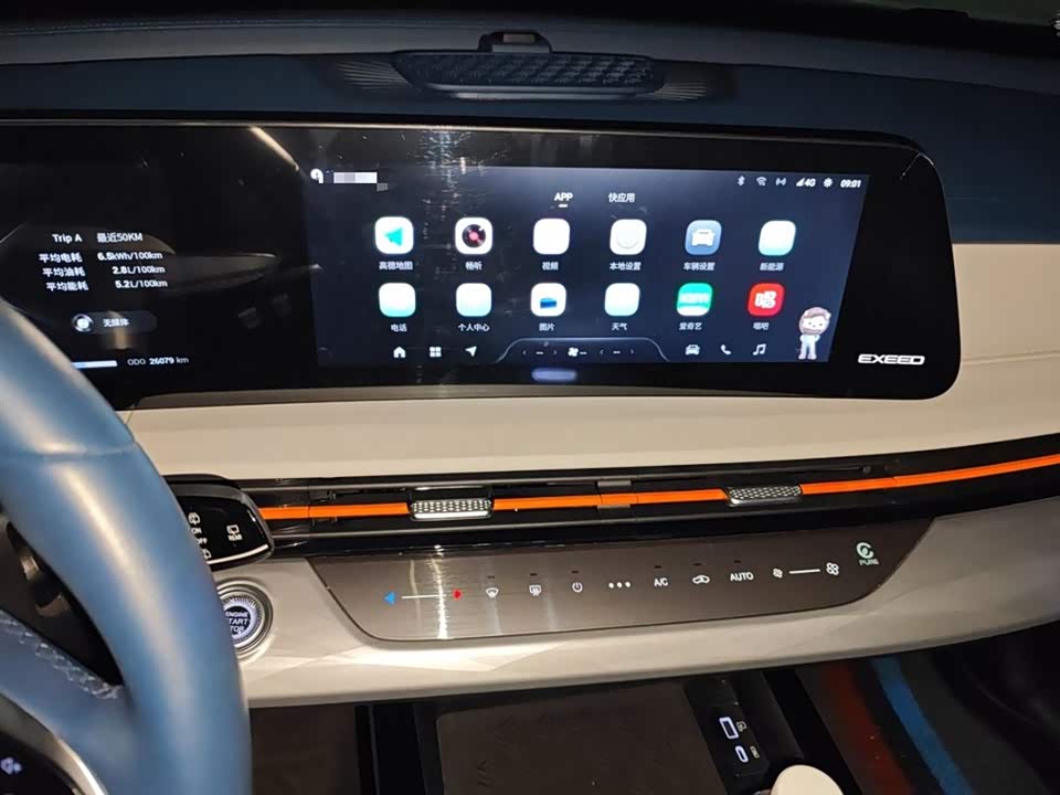 Exeed Chasing the wind C-DM