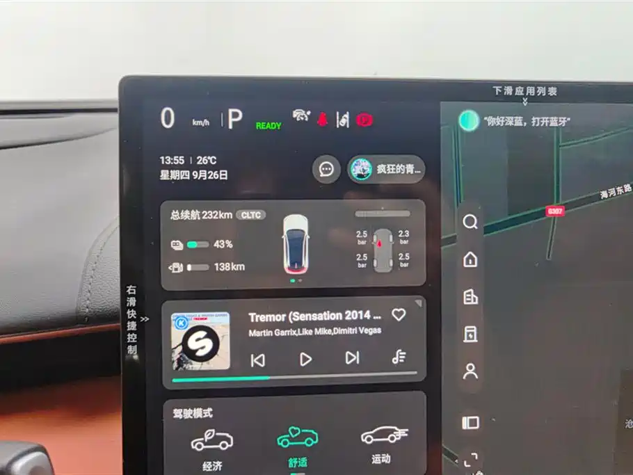 DEEPAL Dark blue S07