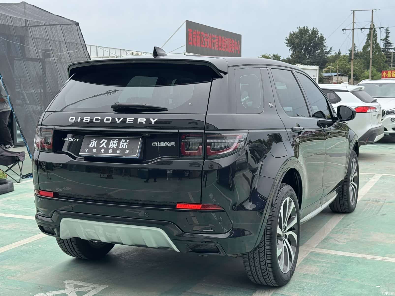 Land Rover Discovery, 2024 22
