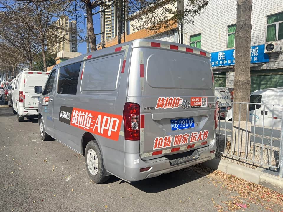 Changan Kaicheng Changan Ruixing M80