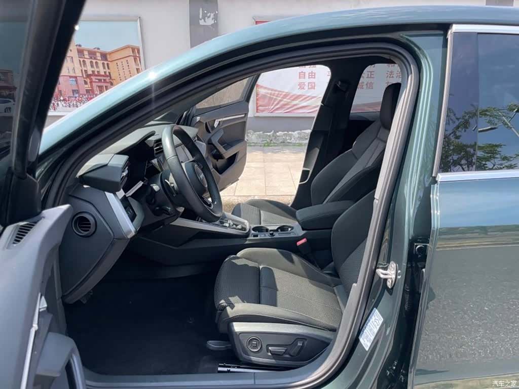Audi A3, 2022 9