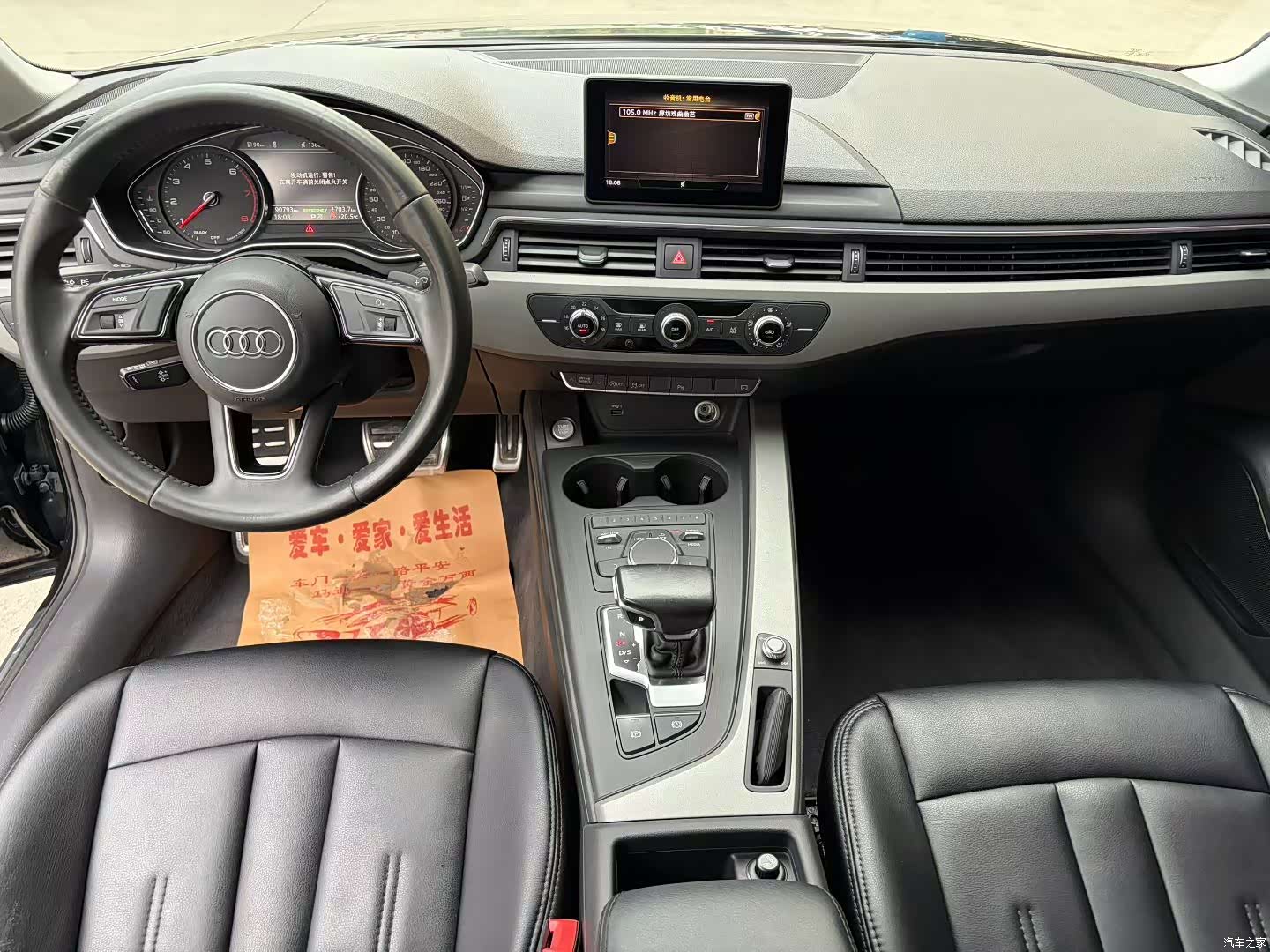 Audi A4L, 2019 8