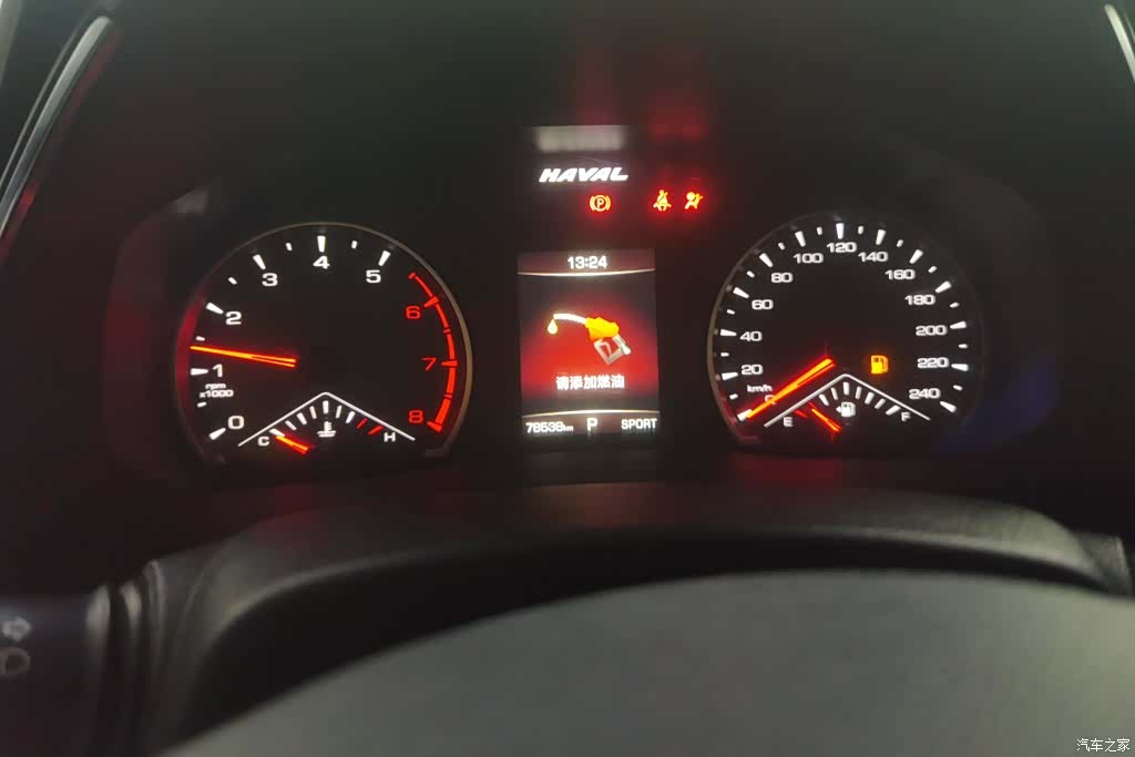 Haval H6, 2022 14
