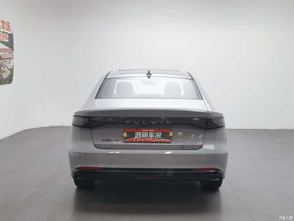 Chery A8L, 2024 4