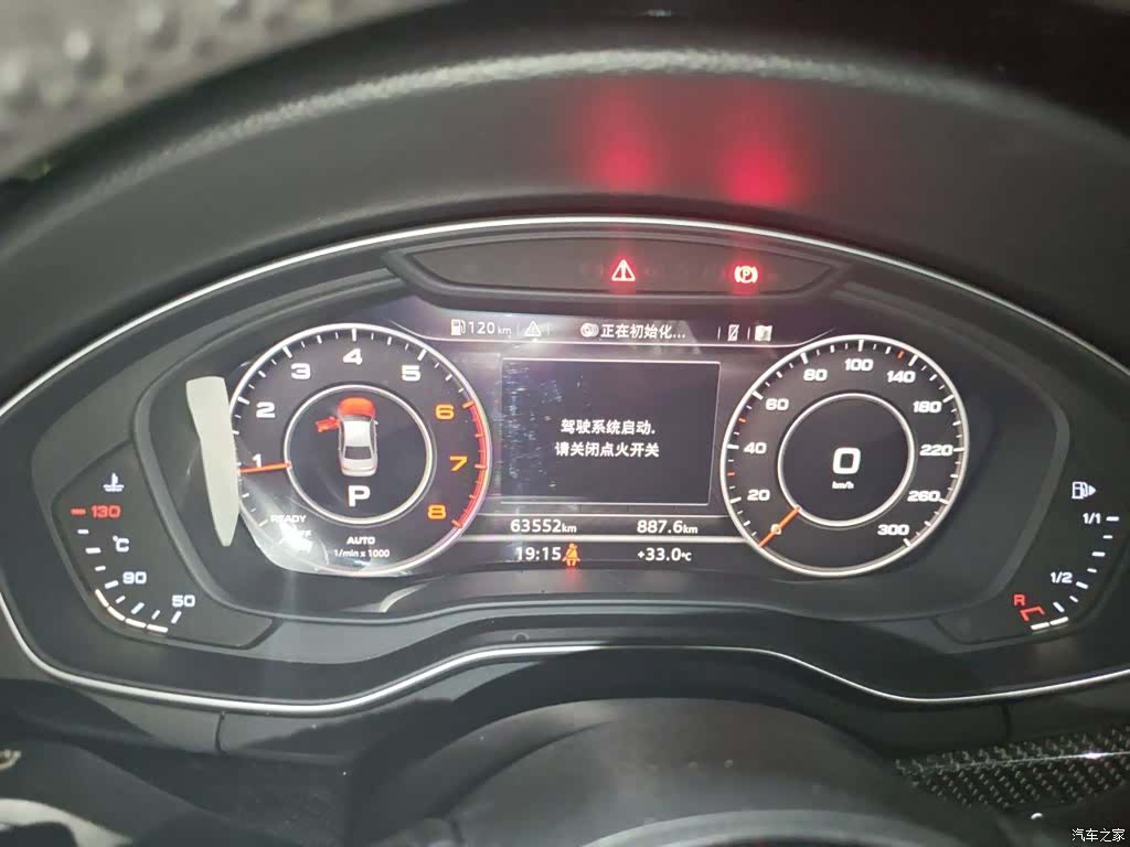 Audi A4L, 2018 7