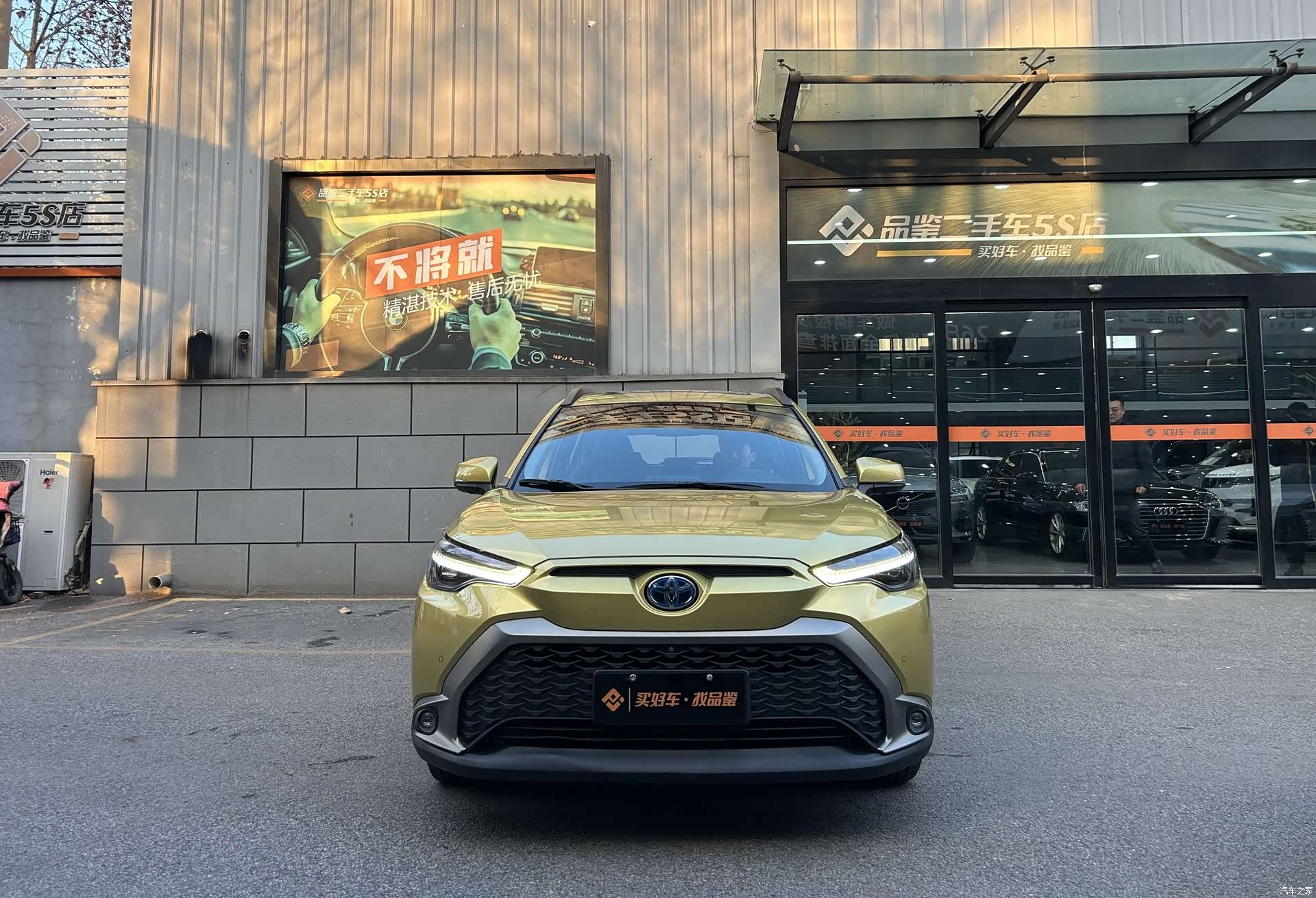 Toyota Frontlander, 2023 все фото
