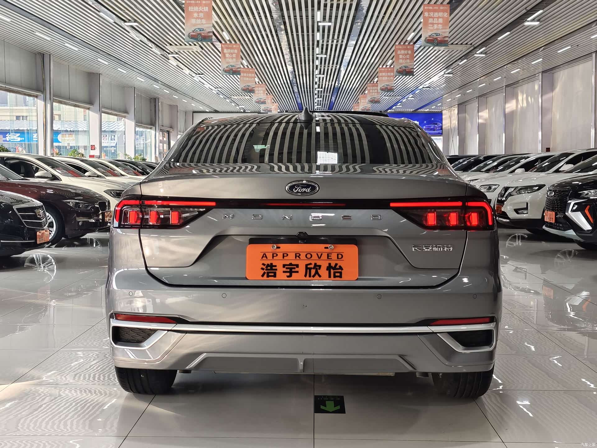 Ford Mondeo, 2025 все фото