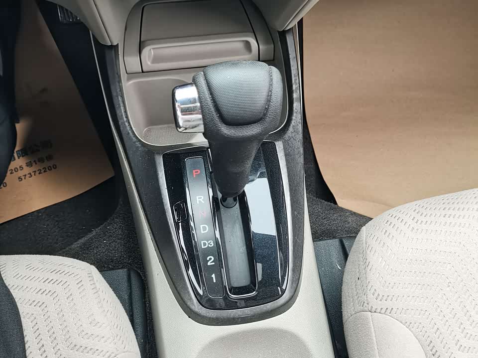 Honda Fengfan Classic