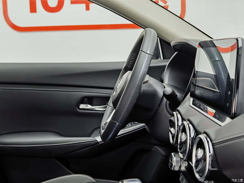Nissan Sylphy, 2021 22