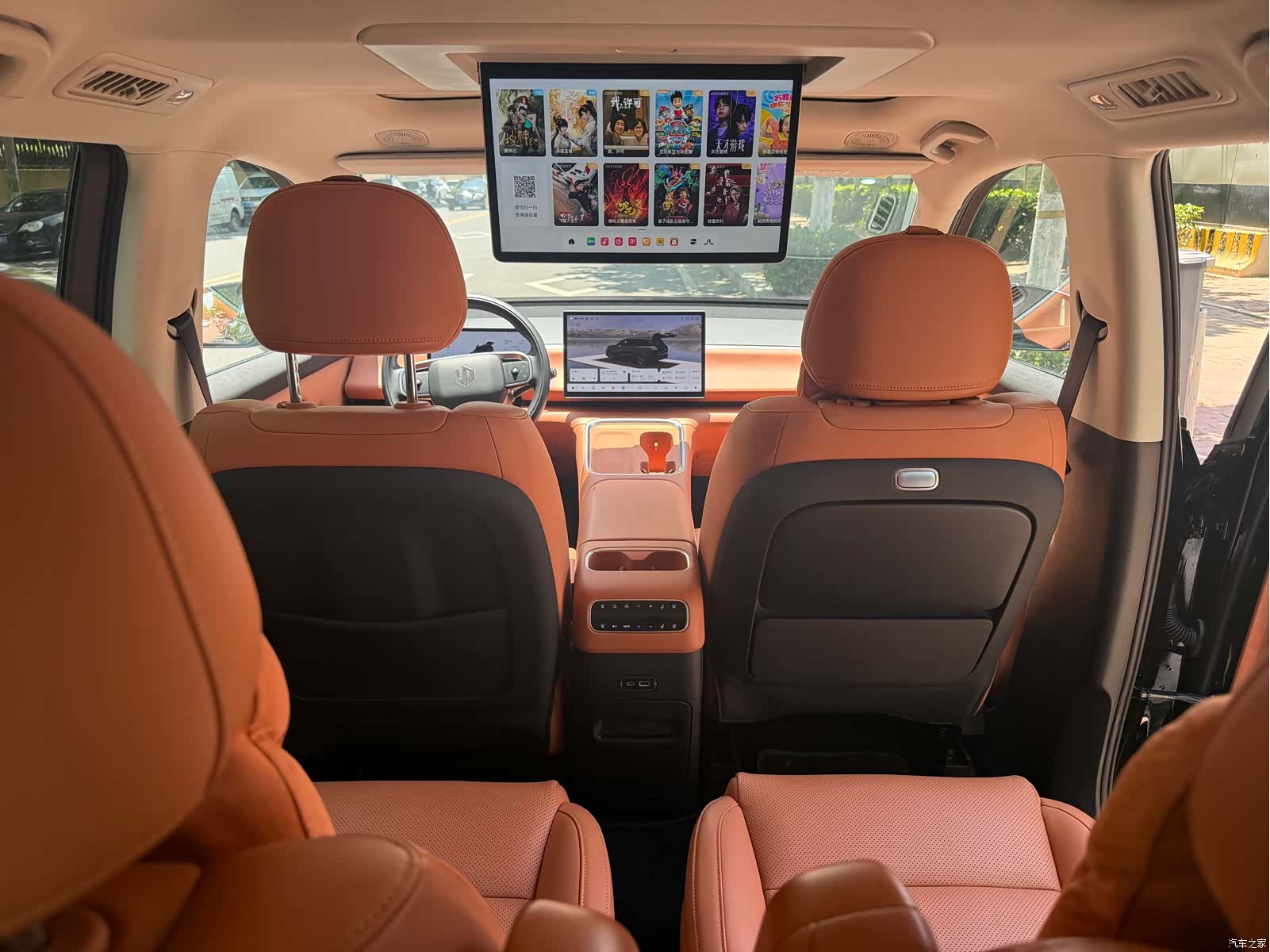 Leapmotor C16, 2025 11