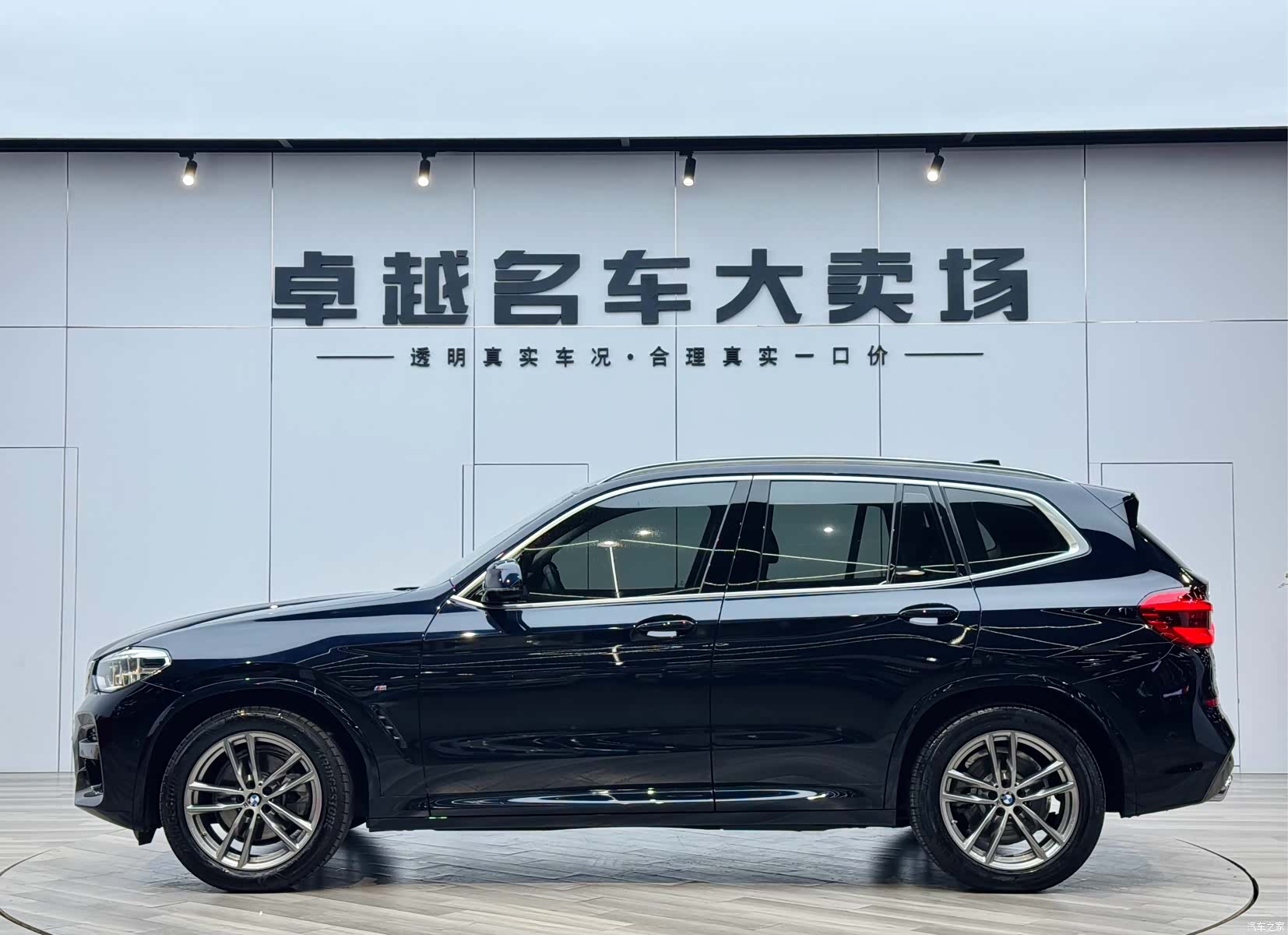 BMW X3, 2020 3