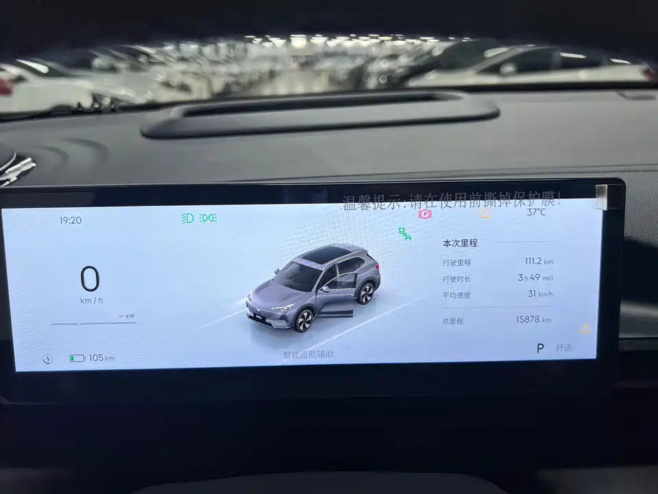 Geely Galaxy Galaxy E5