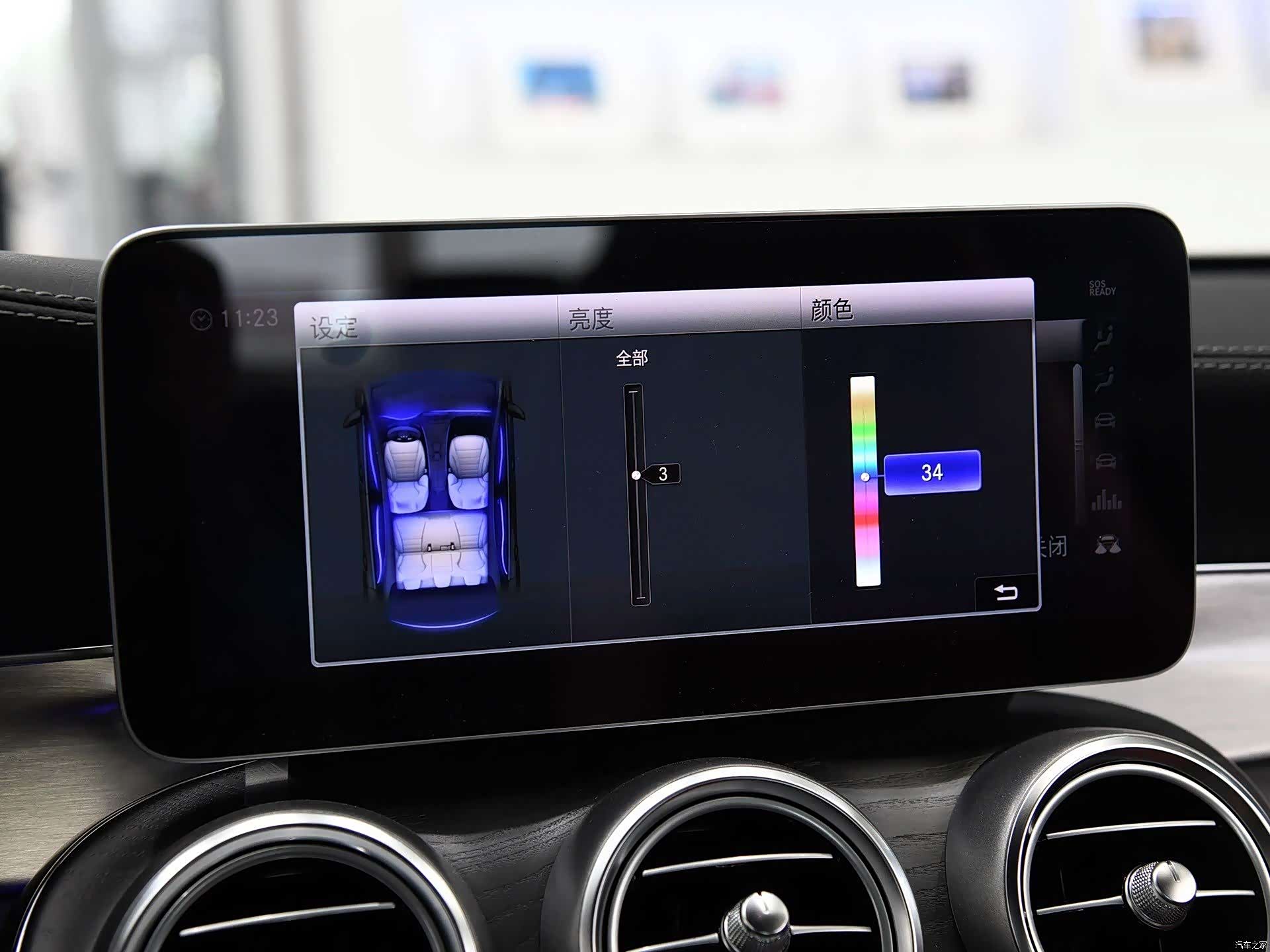 Mercedes-Benz C-Class, 2019 12