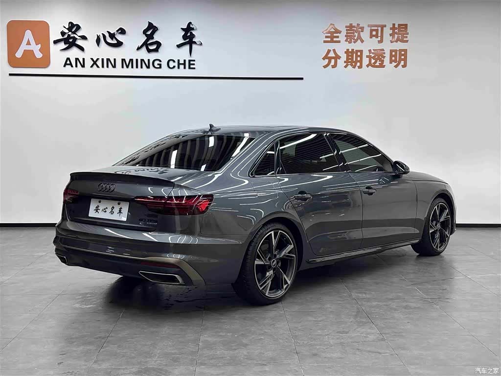 Audi A4L, 2024 3