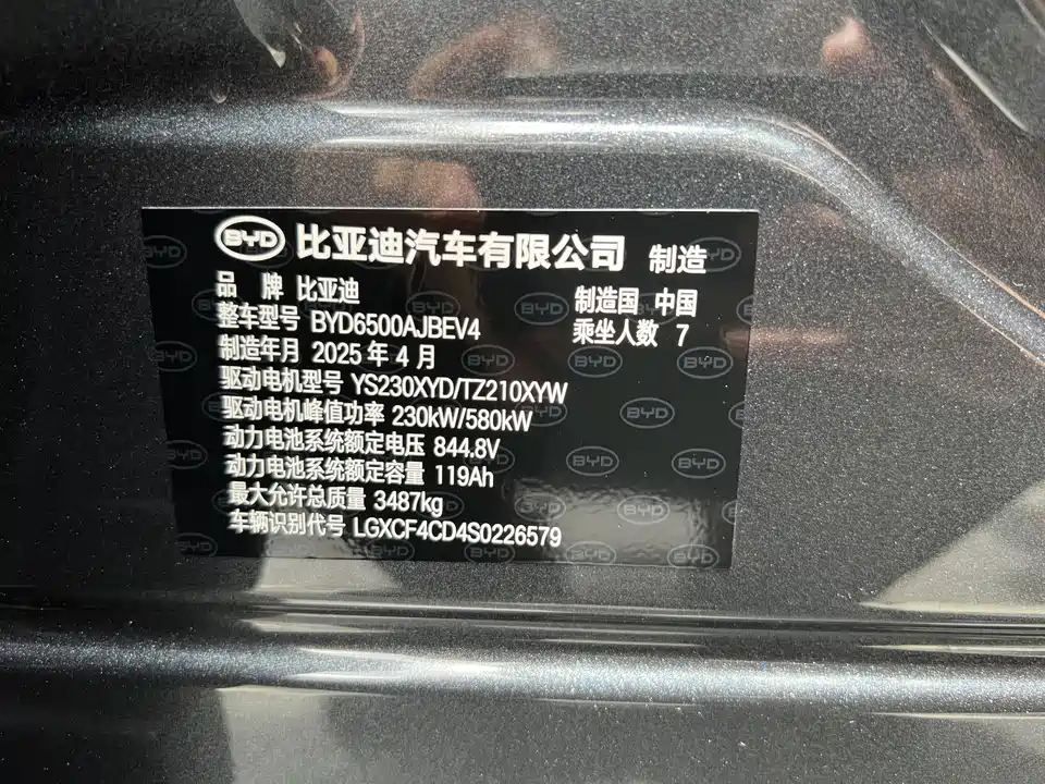 BYD Tang L