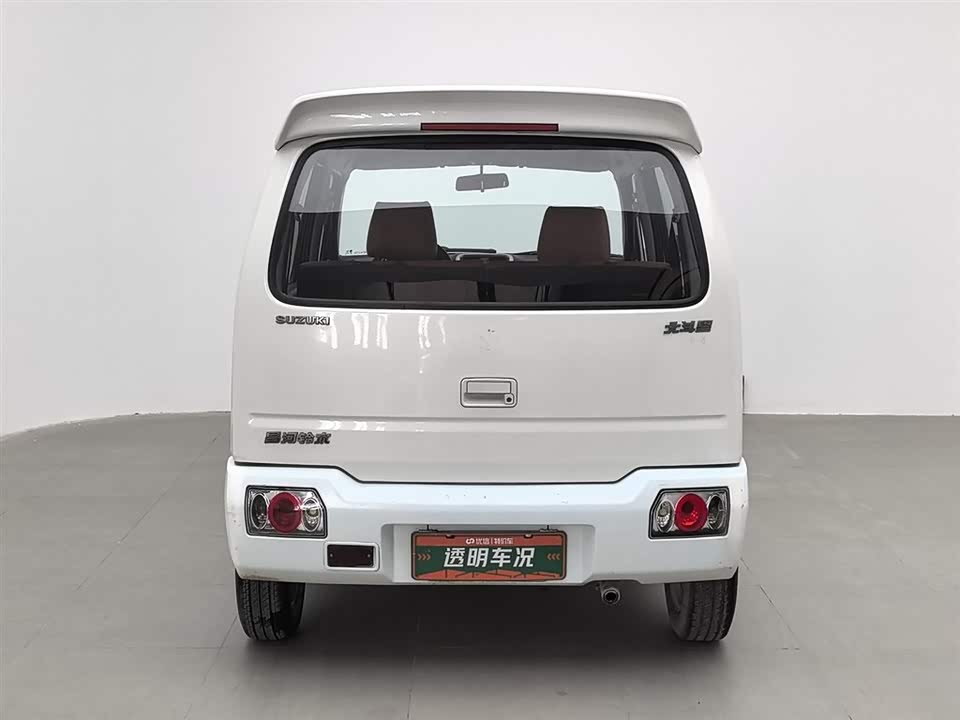 Suzuki Big Dipper