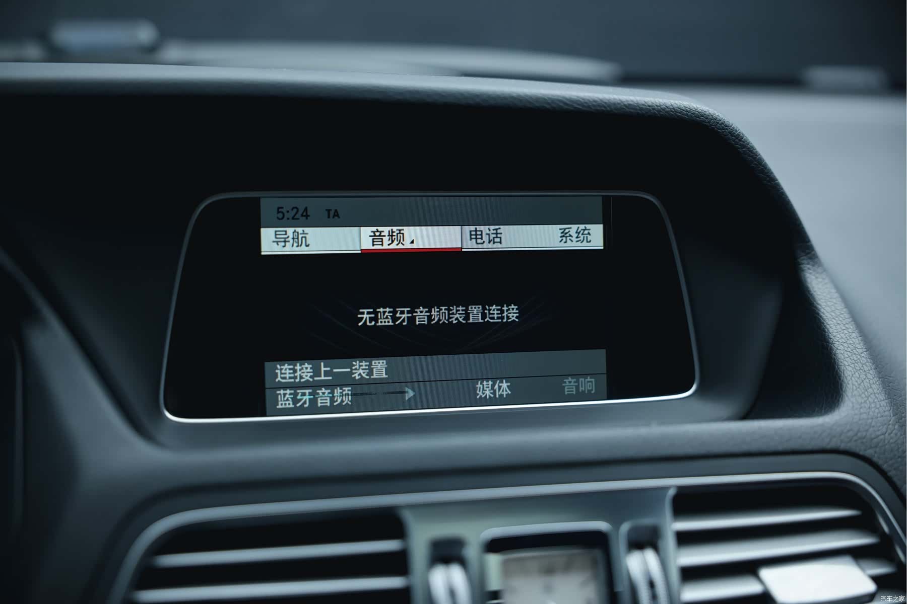Mercedes-Benz E-Class, 2014 15