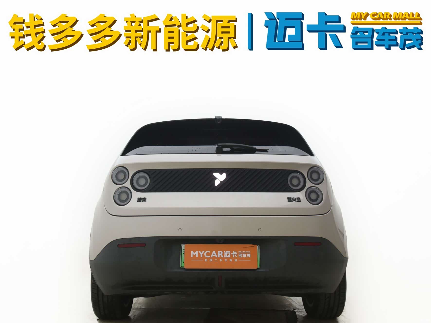 NIO firefly, 2025 все фото