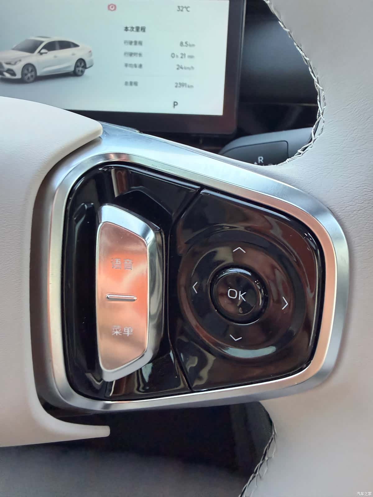 Geely 6, 2026 16