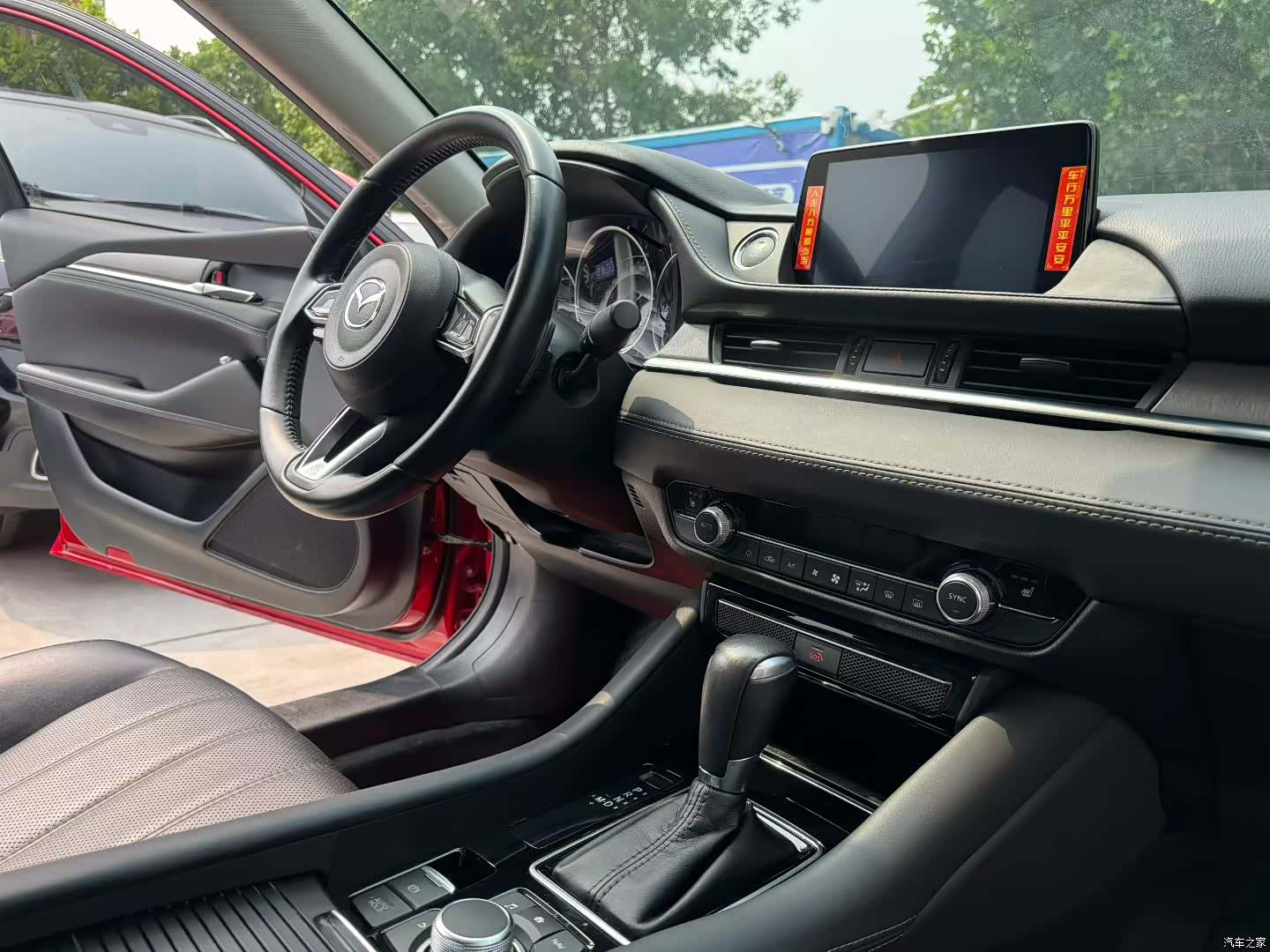 Mazda Atenza, 2020 10