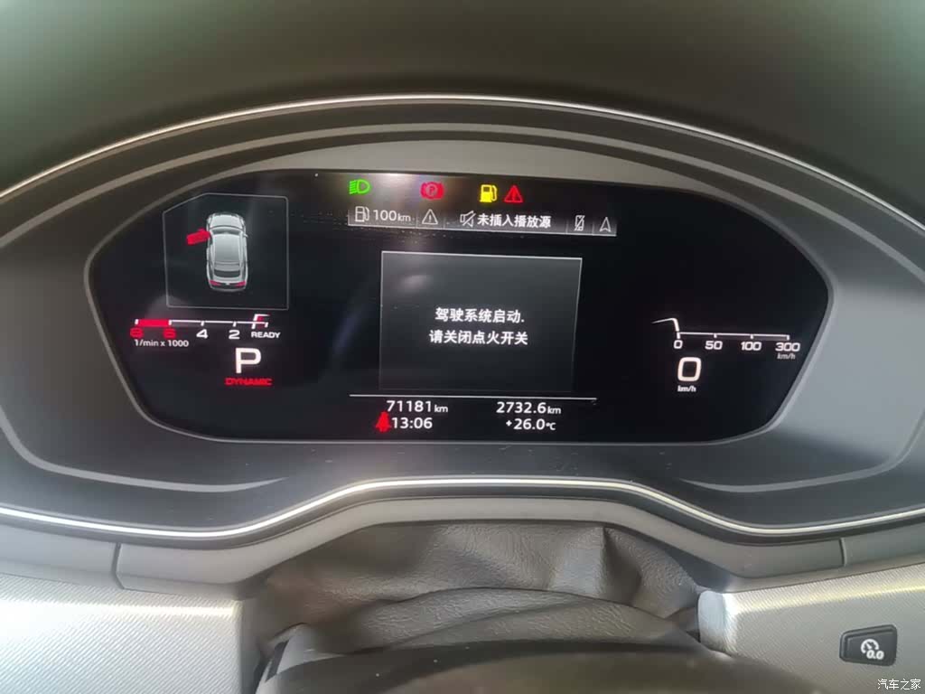 Audi A5, 2023 12