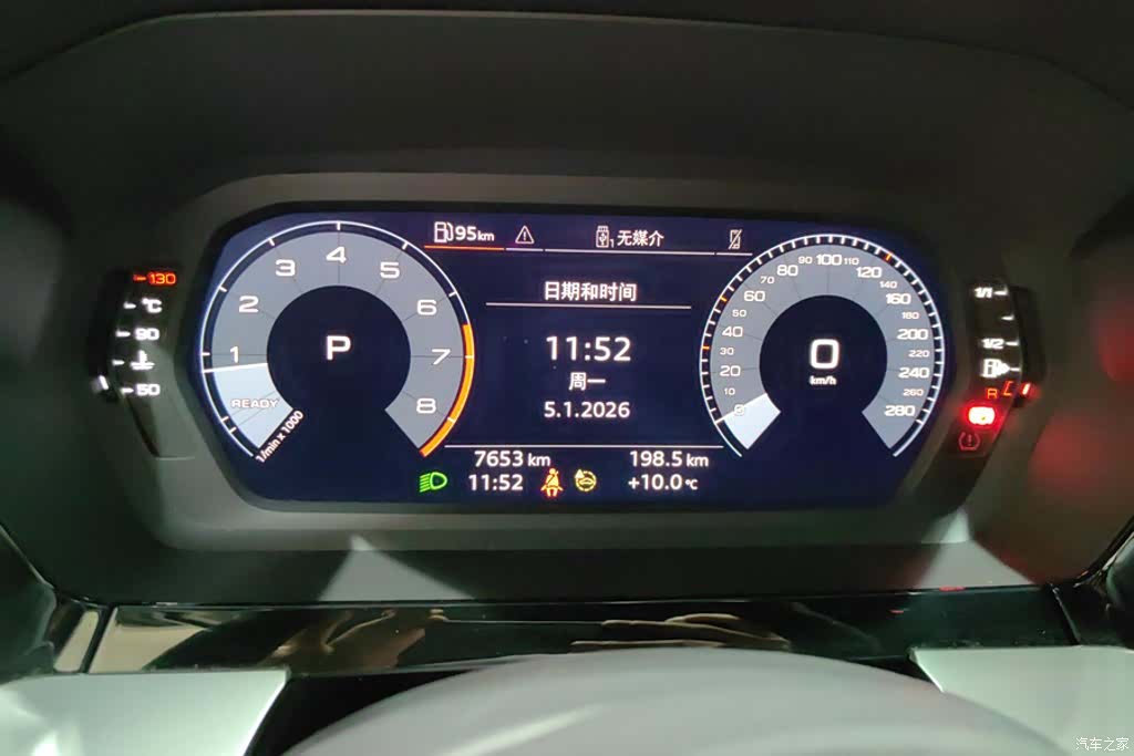 Audi A3, 2023 14