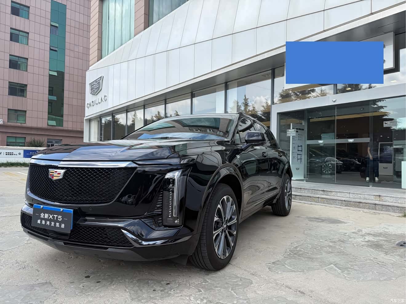 Cadillac XT5, 2024 2