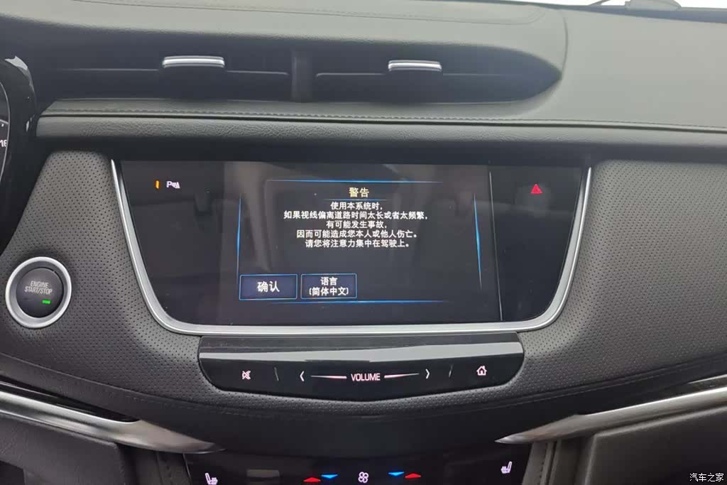 Cadillac XT5, 2018 13