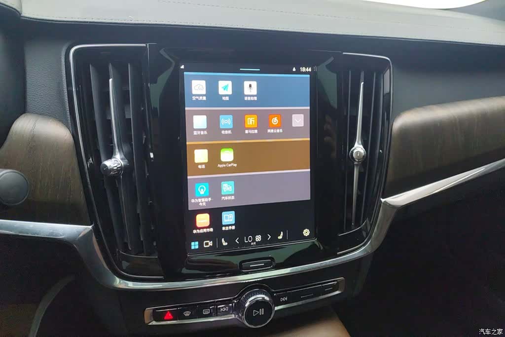 Volvo S90, 2023 13