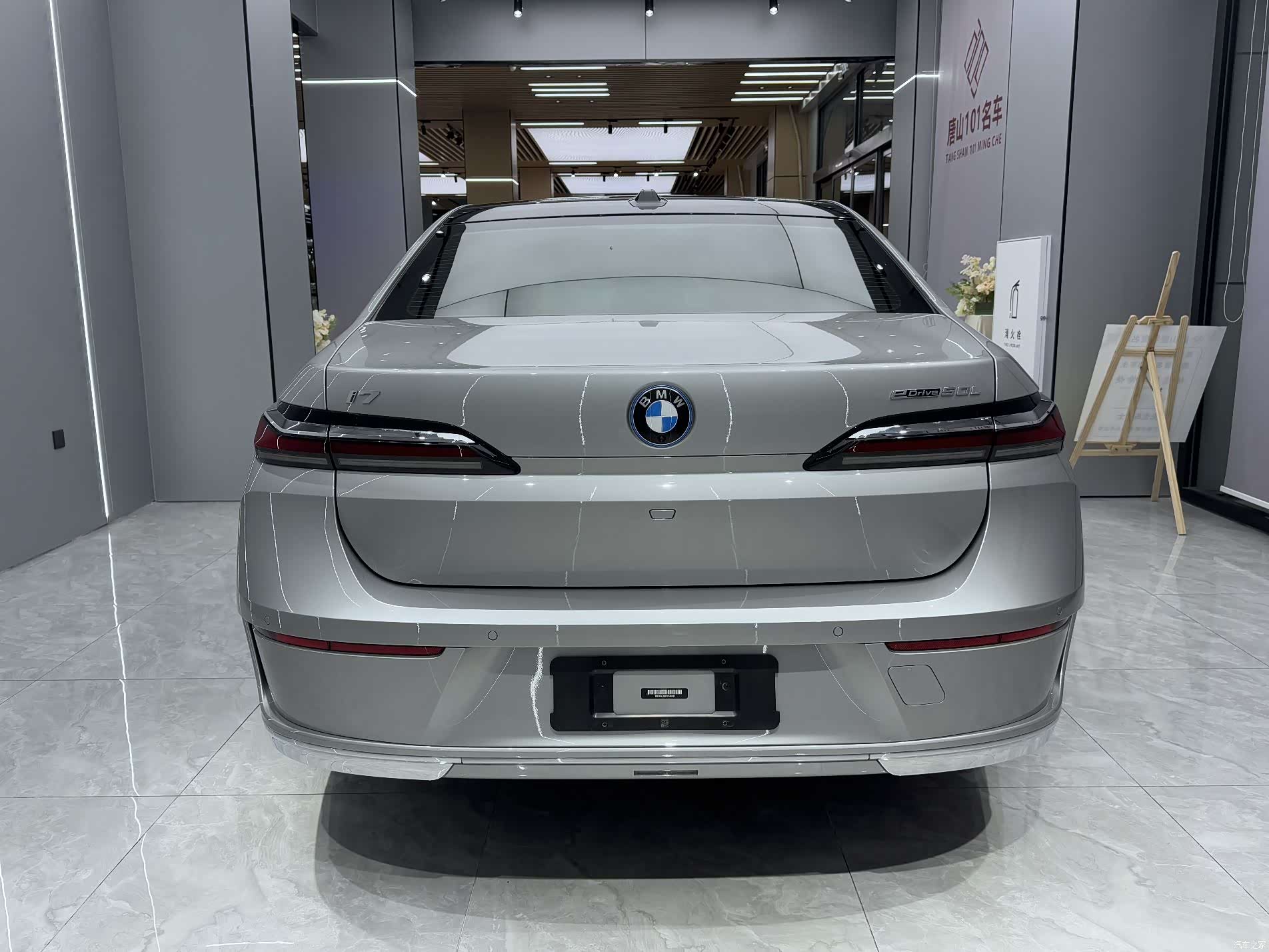BMW i7, 2023 7