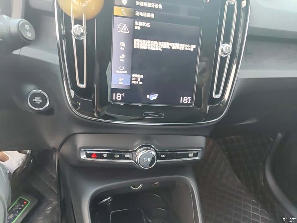 Volvo XC40, 2020 13