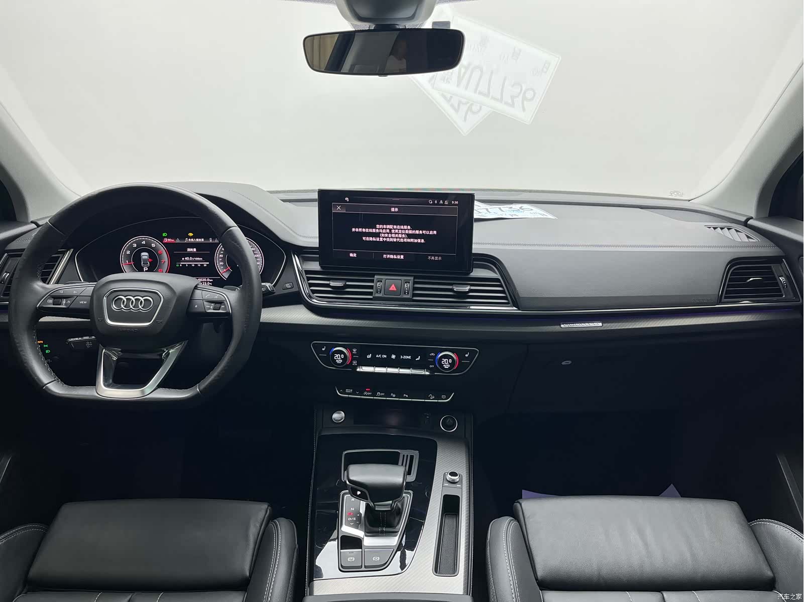 Audi Q5L, 2022 11