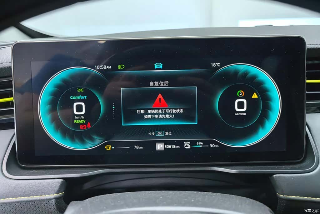 Roewe RX5, 2022 14