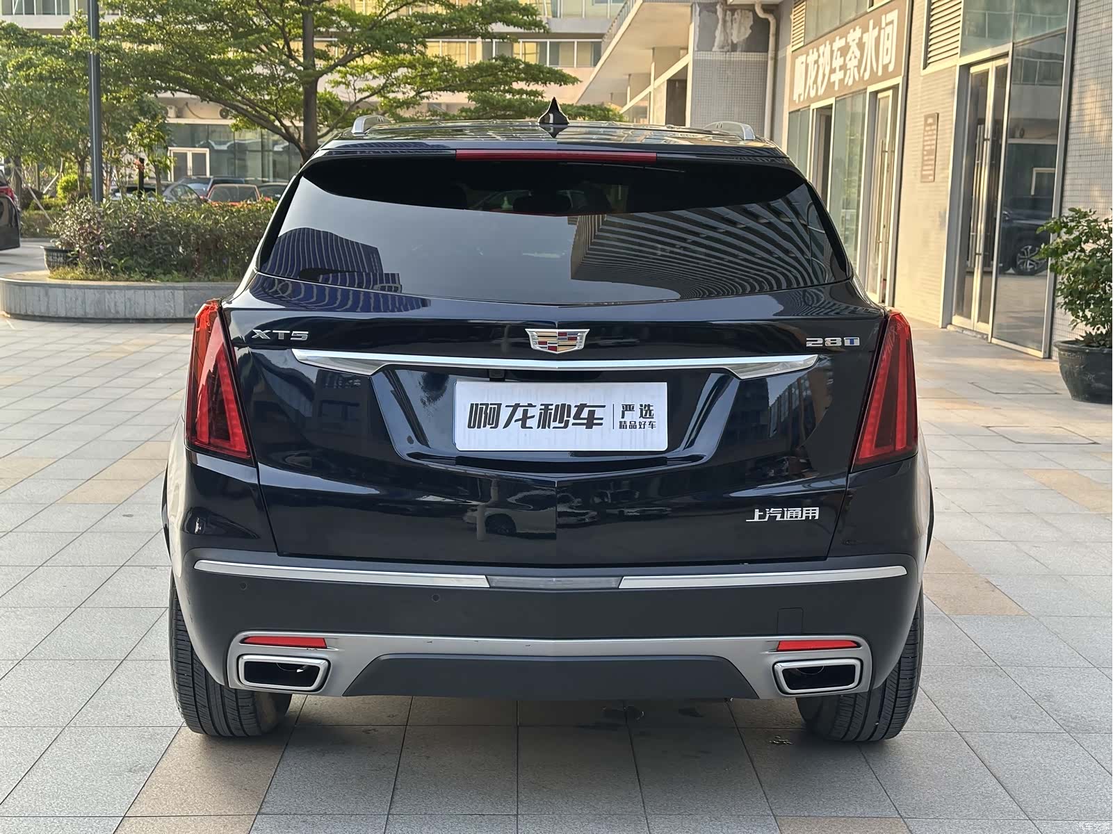 Cadillac XT5, 2023 12