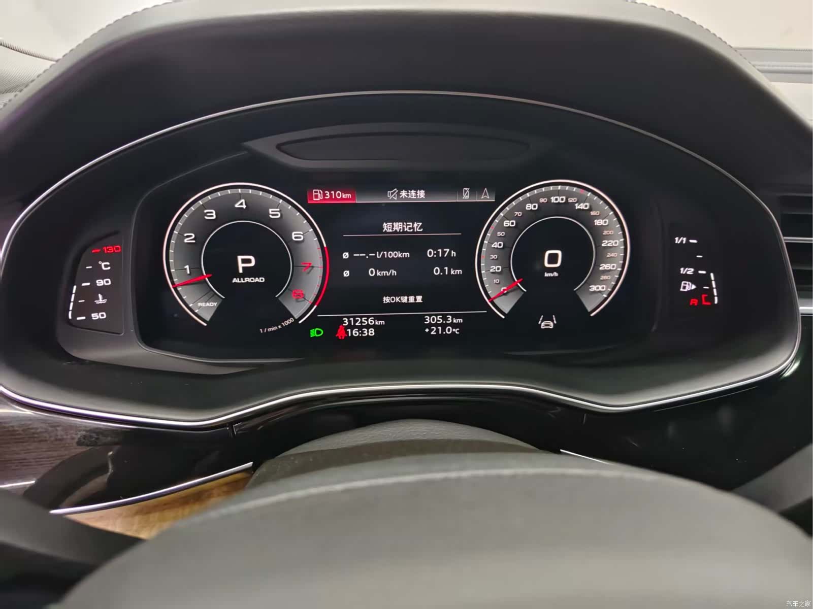 Audi Q7, 2021 14