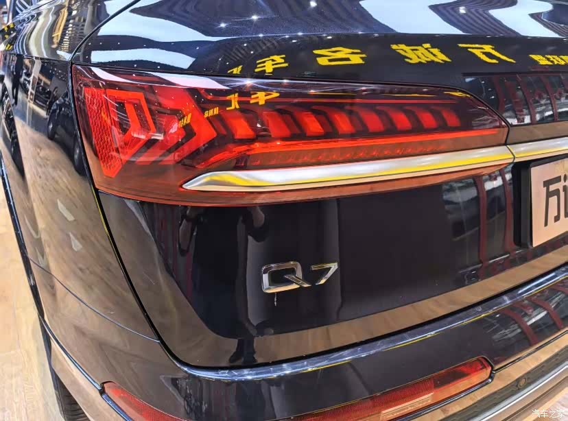 Audi Q7, 2020 21