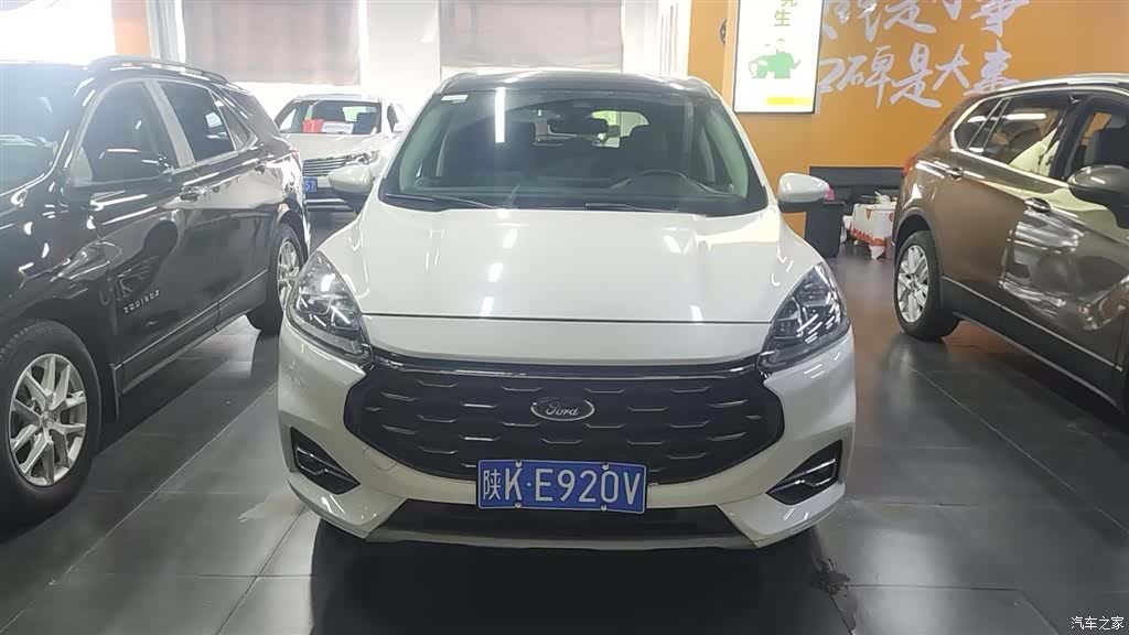 Ford Escape, 2020 3