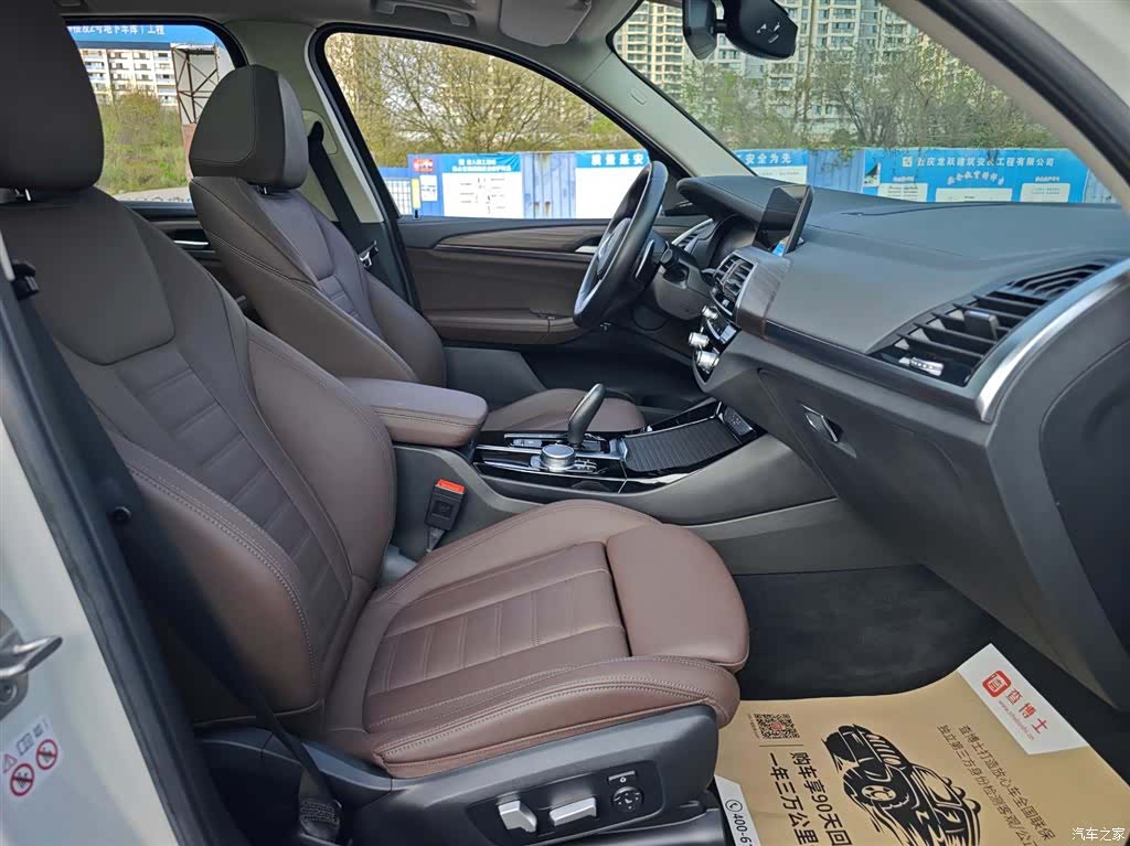 BMW X3, 2021 13