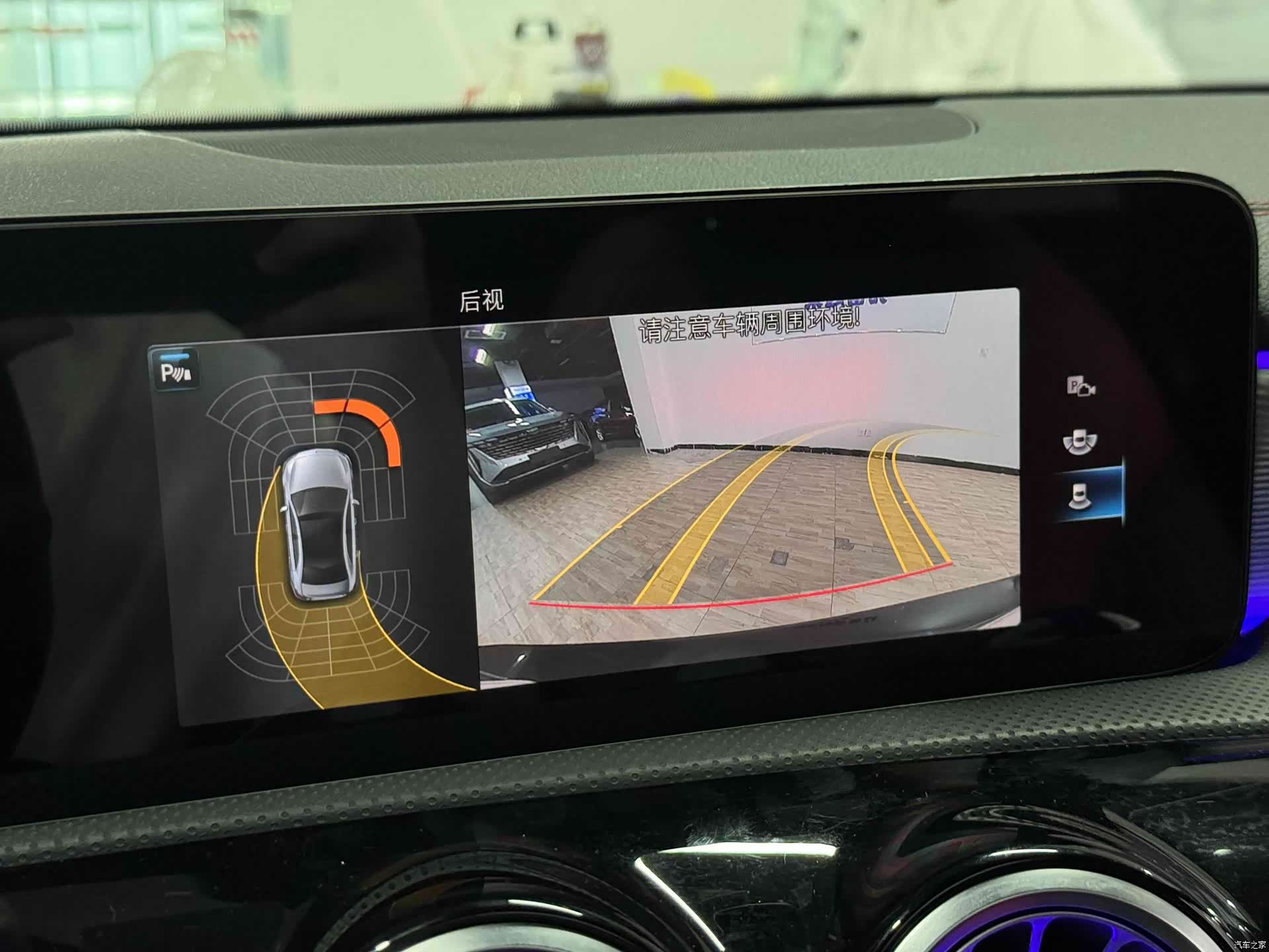 Mercedes-Benz A-Class, 2023 21
